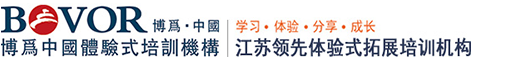 泰州拓展训练公司logo